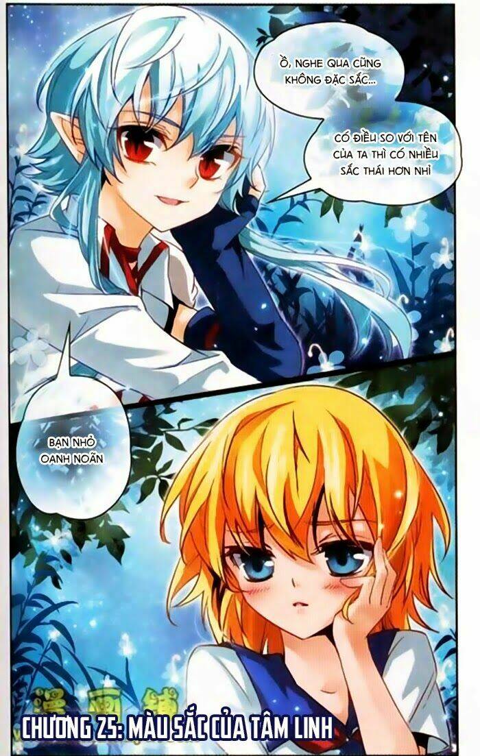 Mị Chi Ma Hạp 2: Chapter 25