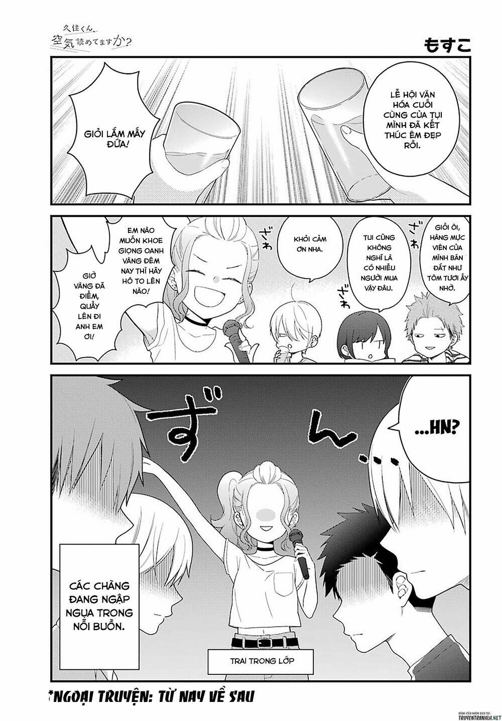 Kusumi-Kun, Kuuki Yometemasu Ka?: Chapter 44