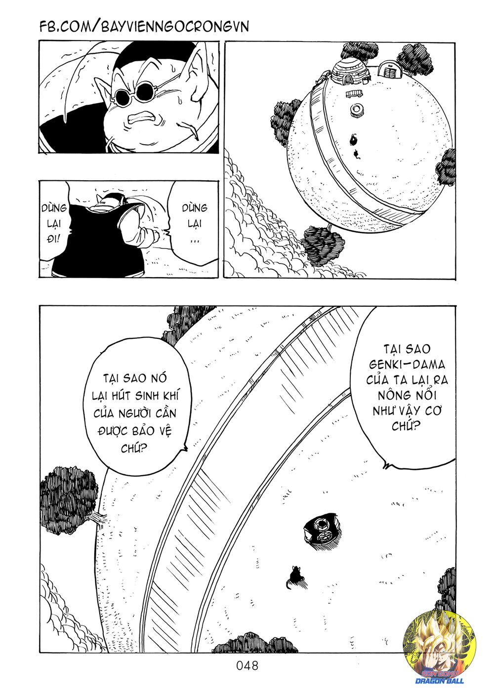 Dragon Ball After: Chapter 15
