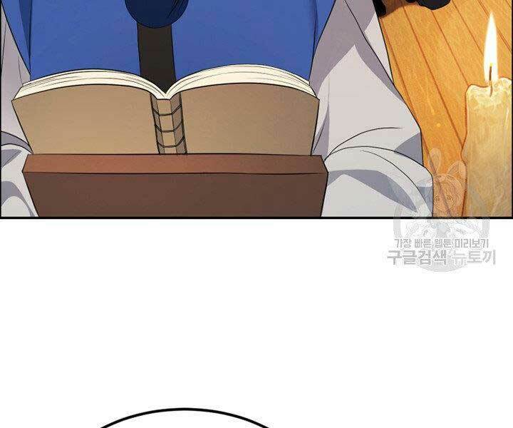 Thiên Hạ Đệ Nhất Phiêu Sĩ: Chapter 13