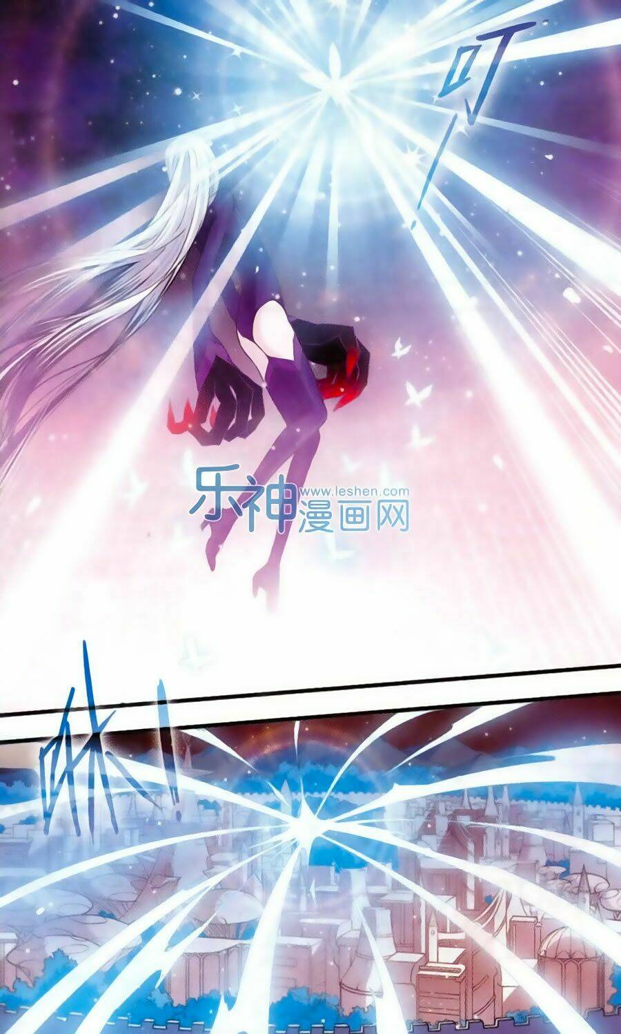 Cố Lên Nào, Đại Ma Vương: Chapter 155