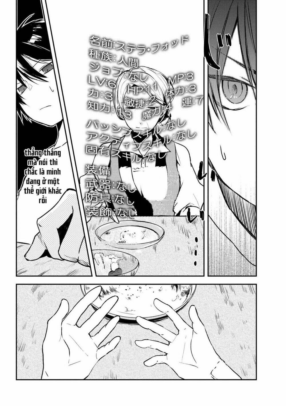 Ubau Mono Ubawareru Mono: Chapter 1