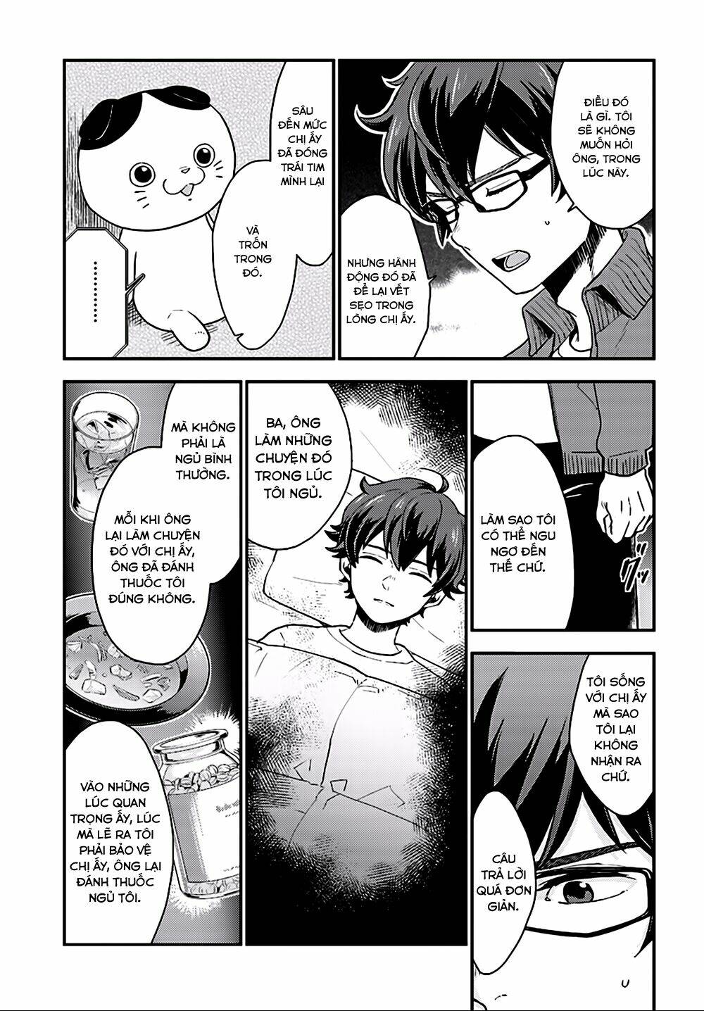 Mayonaka No X Giten: Chapter 26