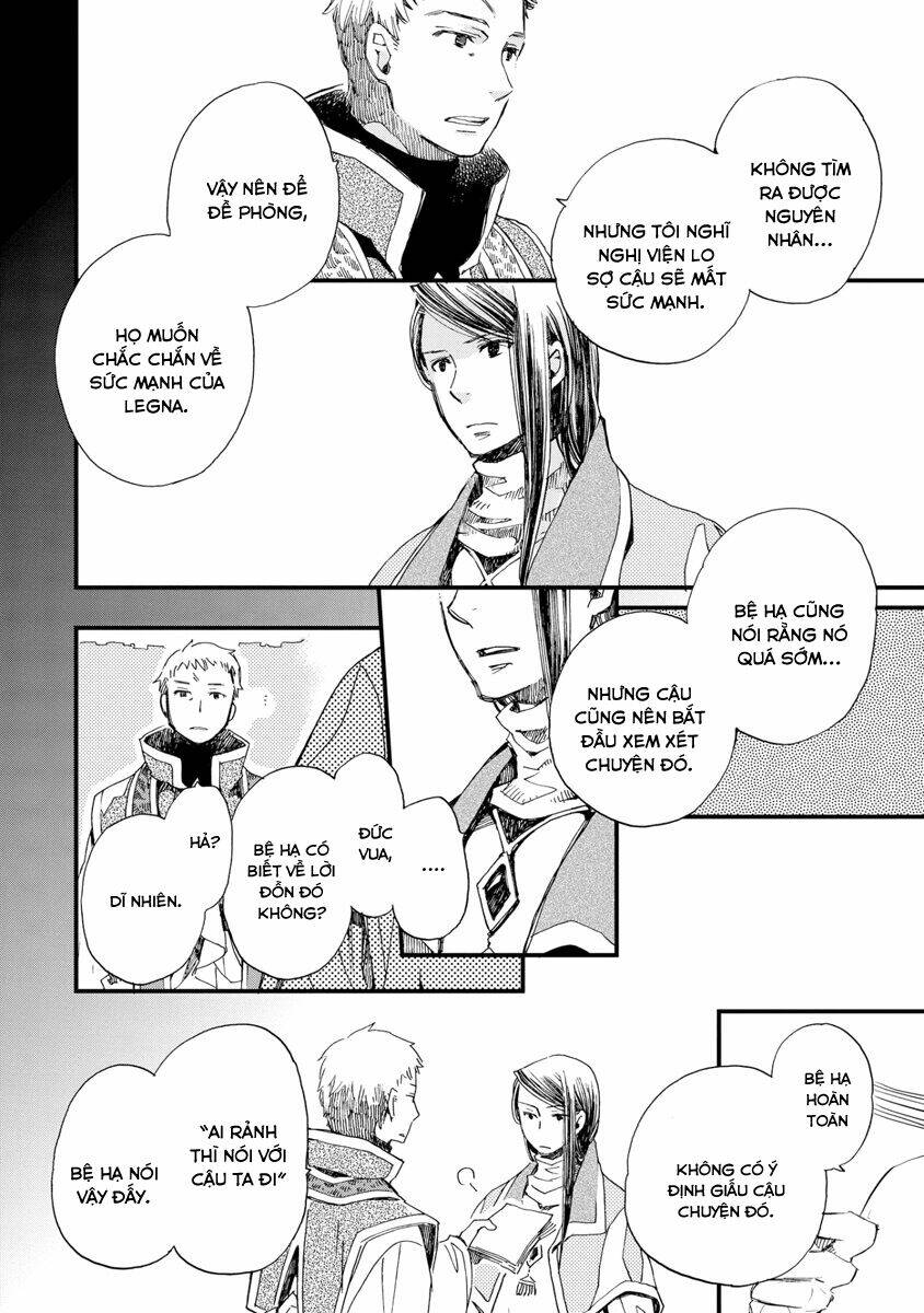 Aruosumente: Chapter 26