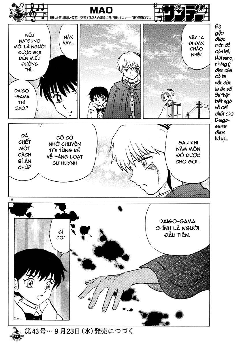 Mao (Takahashi Rumiko): Chapter 61