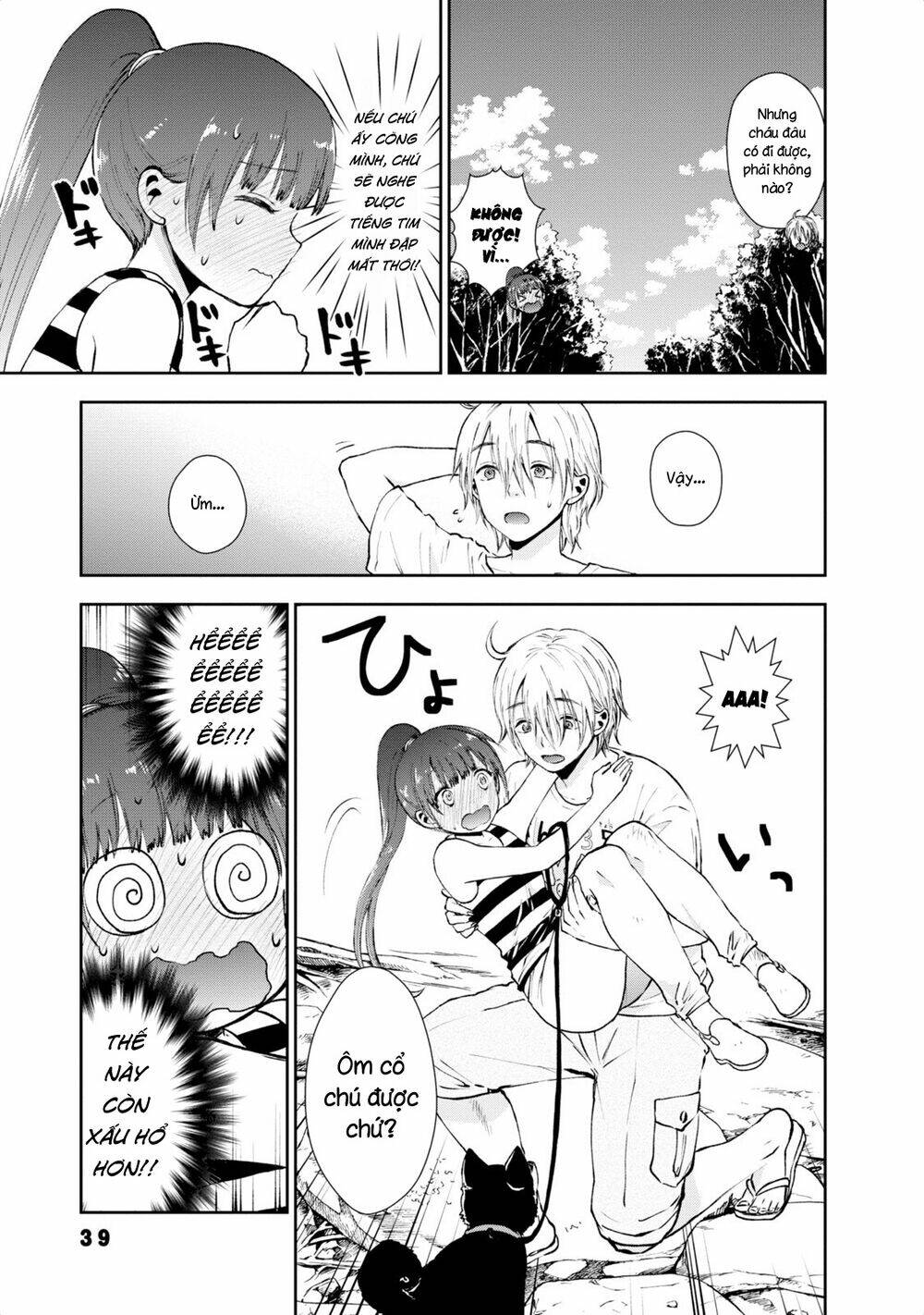 Umisaki Lilac: Chapter 12