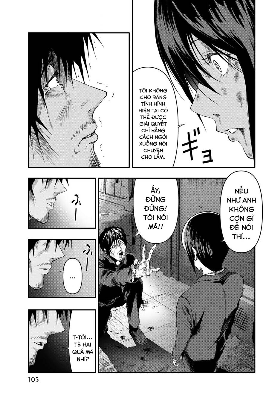 Abu Normal: Chapter 3