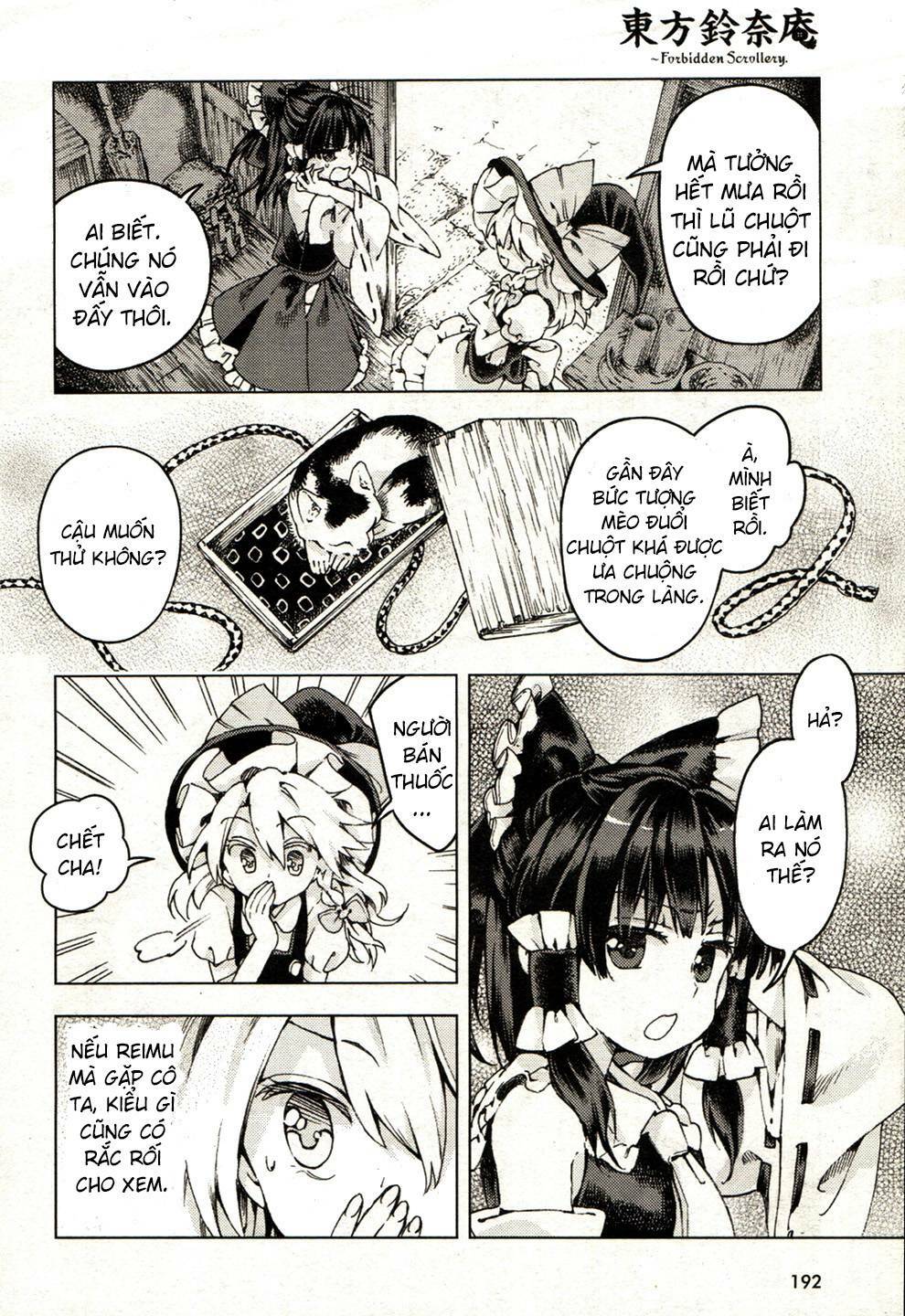 Touhou Suzunaan ~ Forbidden Scrollery: Chapter 21