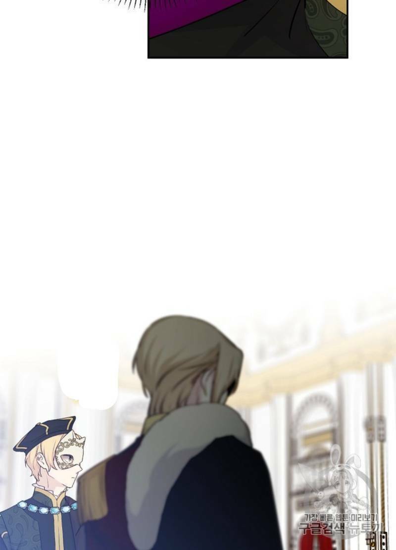 Cô Hầu Giỏi Giang: Chapter 30