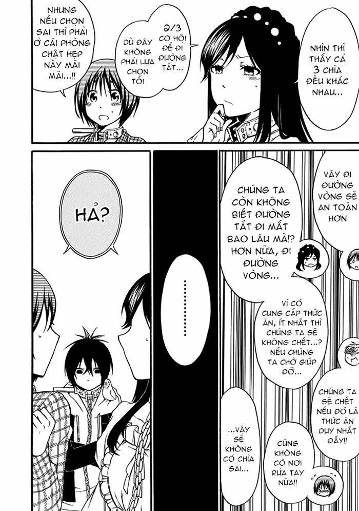 Torikago No Tsugai: Chapter 4