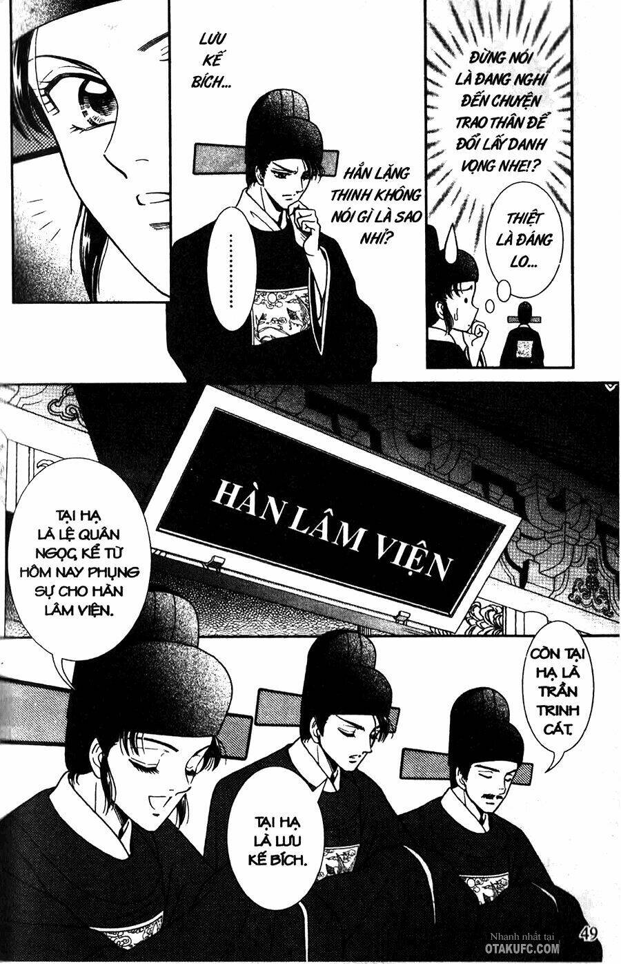 Shin Saiseien - Minouchou Kyuutei Monogatari: Chapter 2