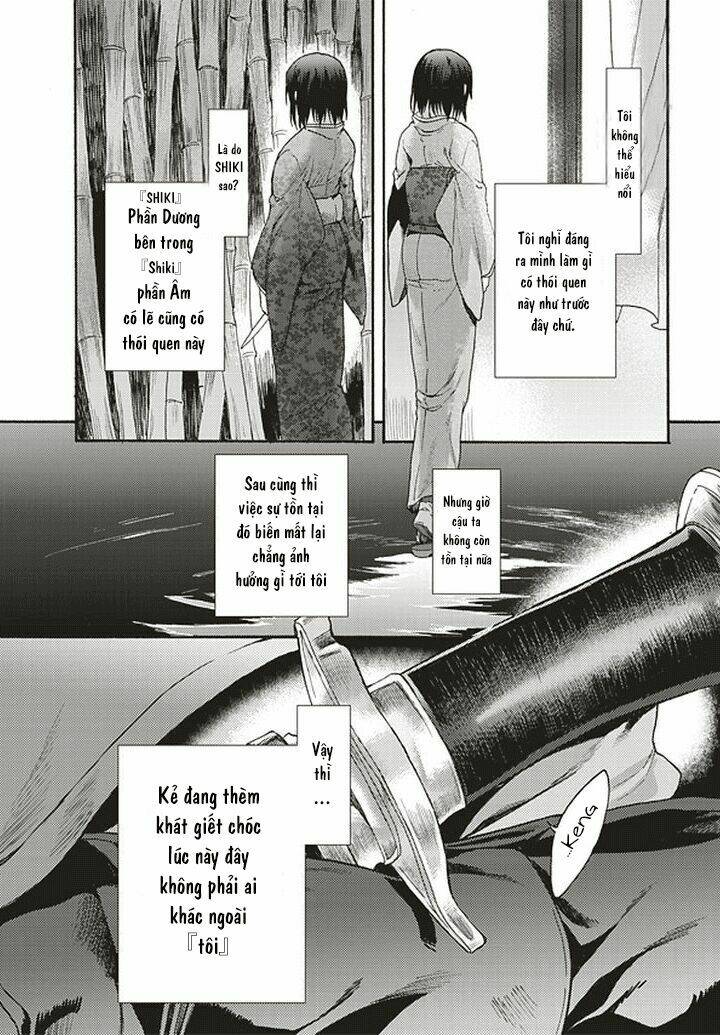 Kara No Kyoukai - The Garden Of Sinners: Chapter 14