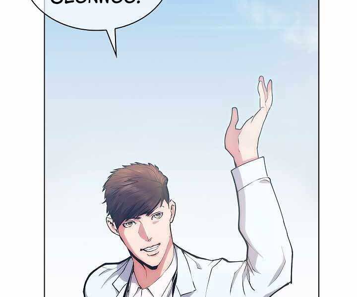 Kẻ Phát Hoạ Ấn Chú: Chapter 2.5