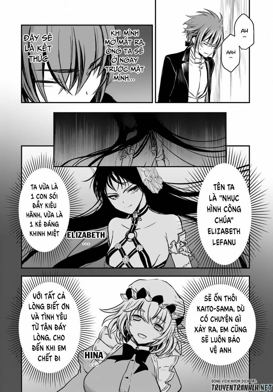 Isekai Goumon Hime: Chapter 13