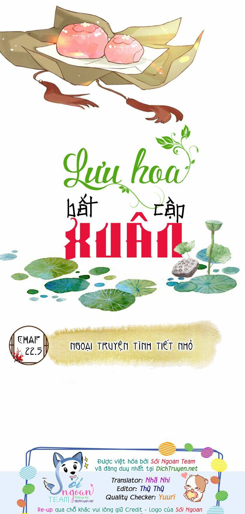 Lưu Hoa Bất Cập Xuân: Chapter 22.5