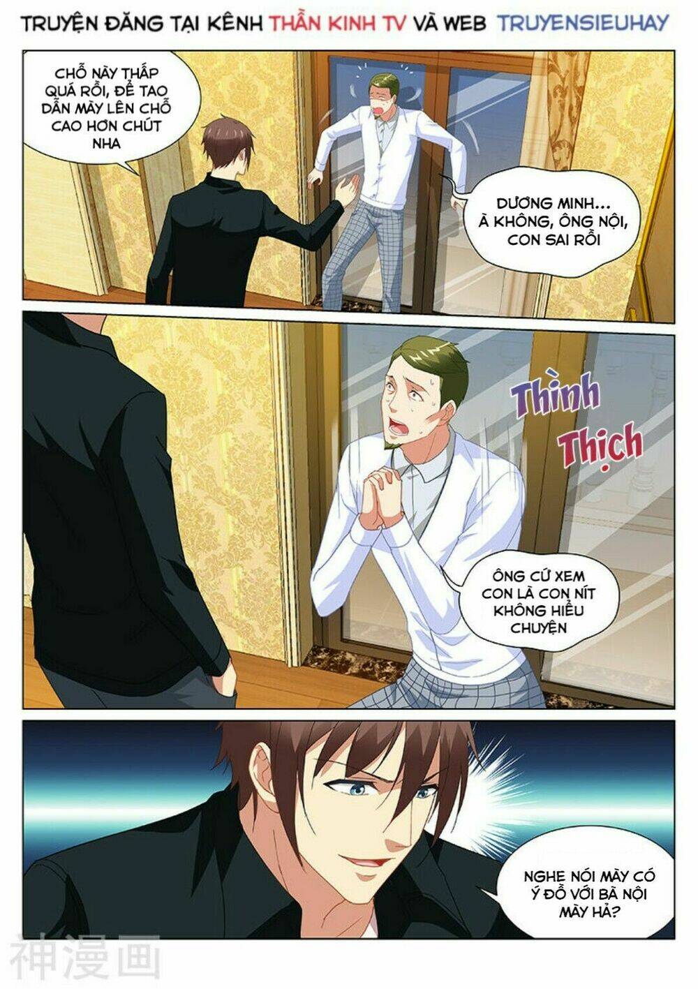 Ngận Thuần Ngận Ái Muội: Chapter 192