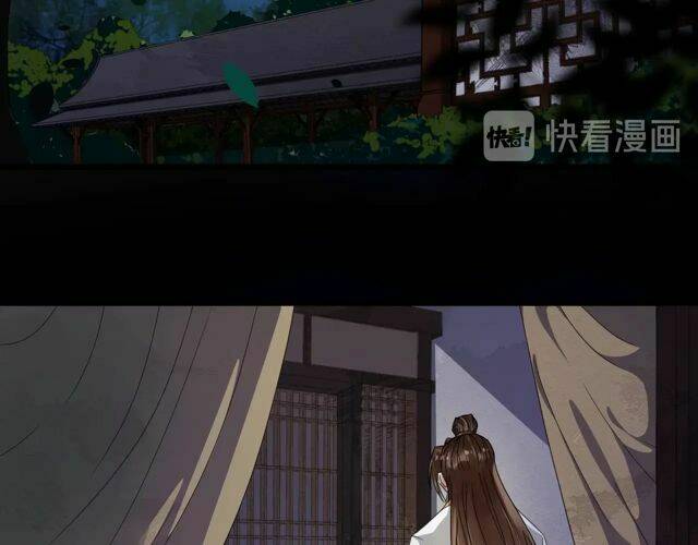 Bồng Sơn Viễn 2: Chapter 39