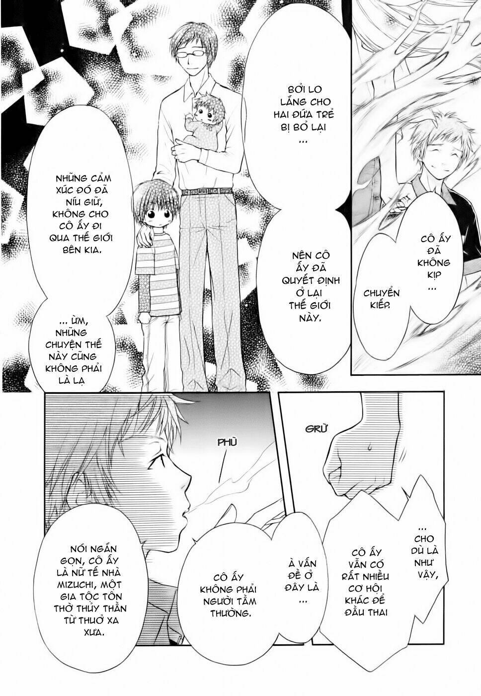 Wagaya no Oinarisama.: Chapter 7