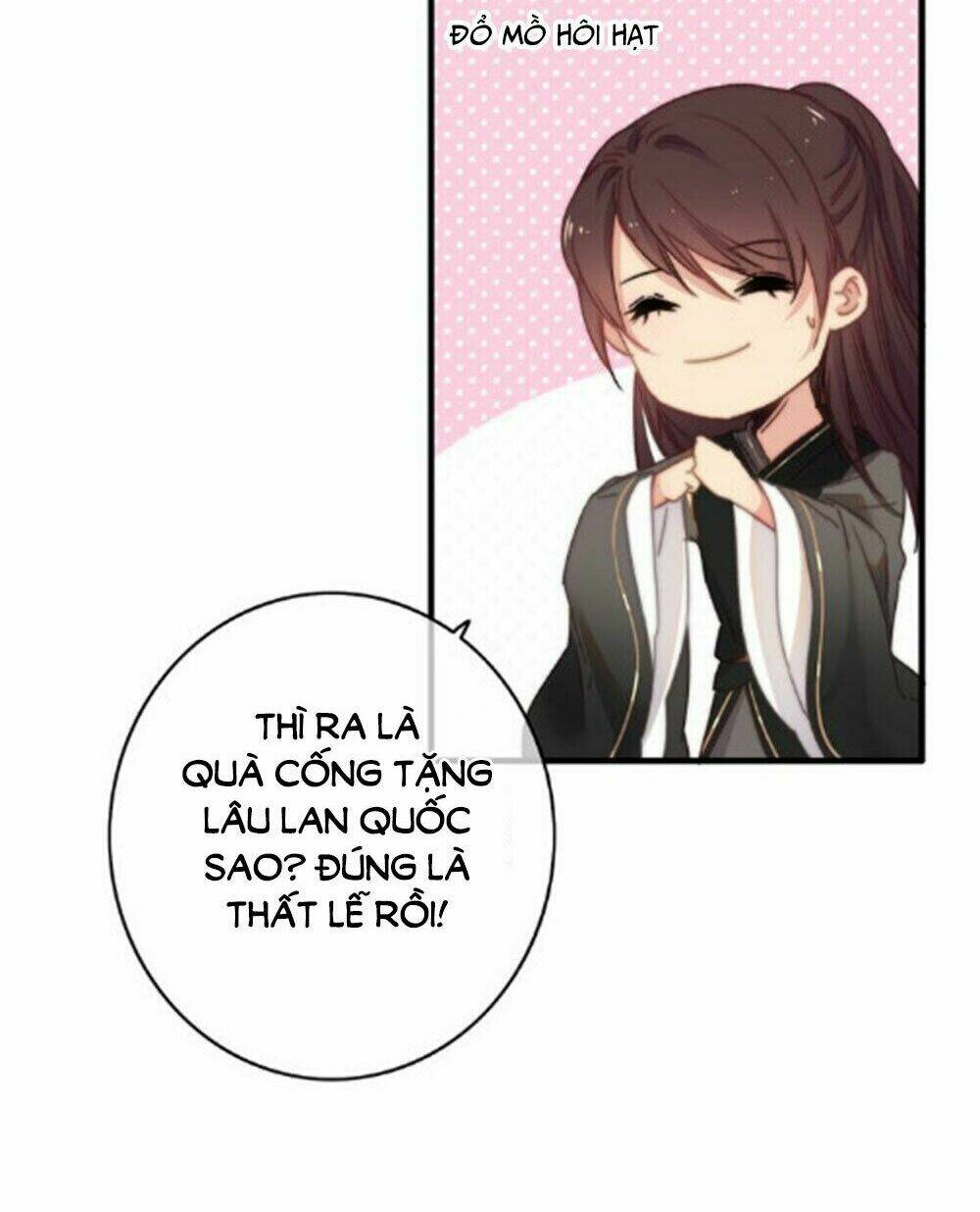 Dữ Tử Thành Thuyết: Chapter 18