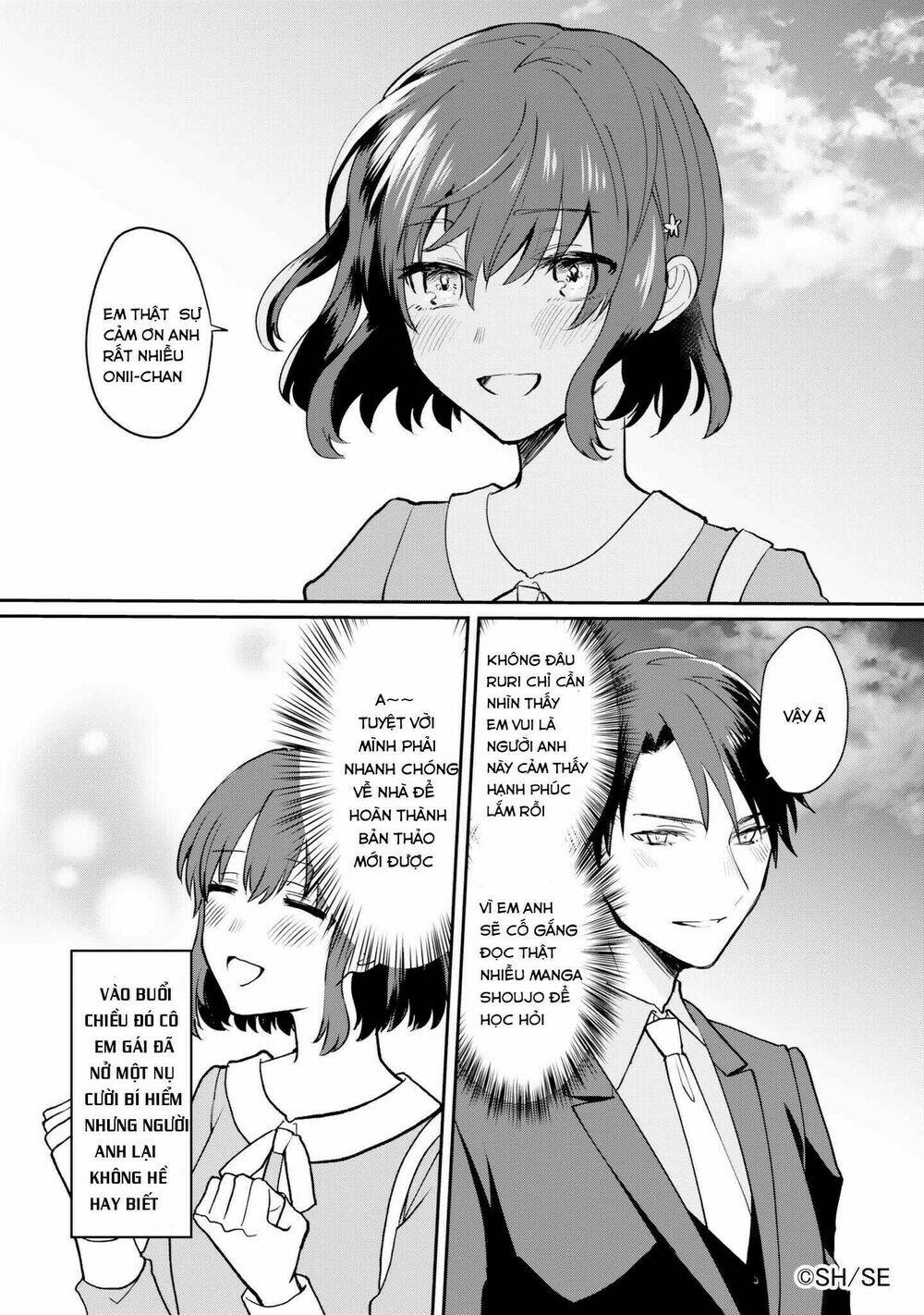 Bl Mangaka Imouto X Shoujo Mangaka Onii-Chan No Hanashi: Chapter 1