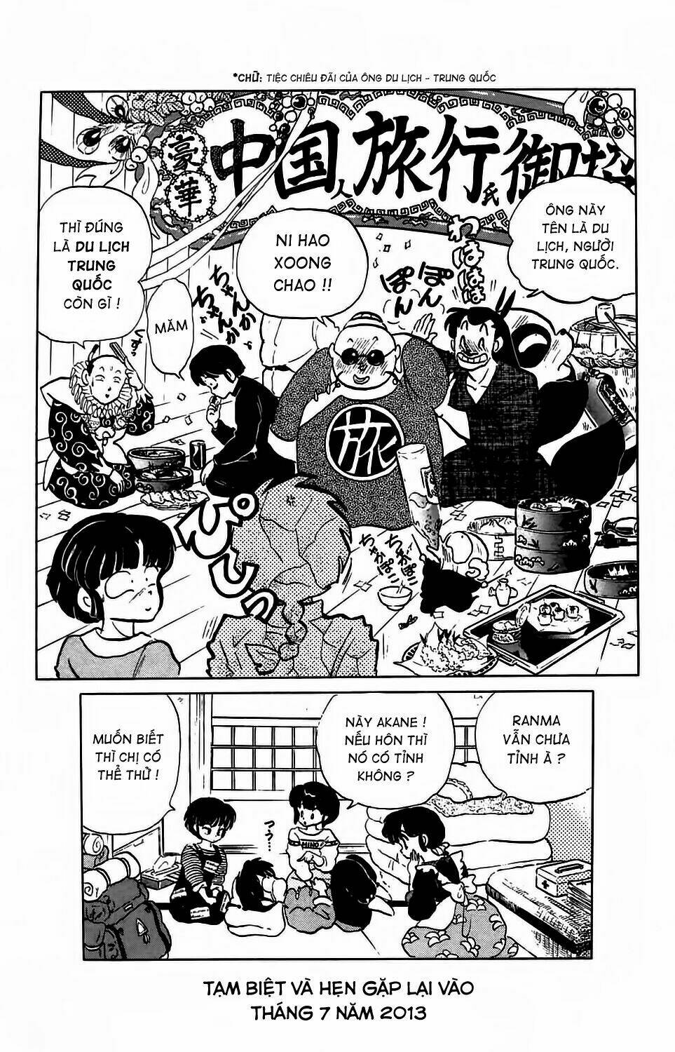 Suối Lời Nguyền: Chapter 77