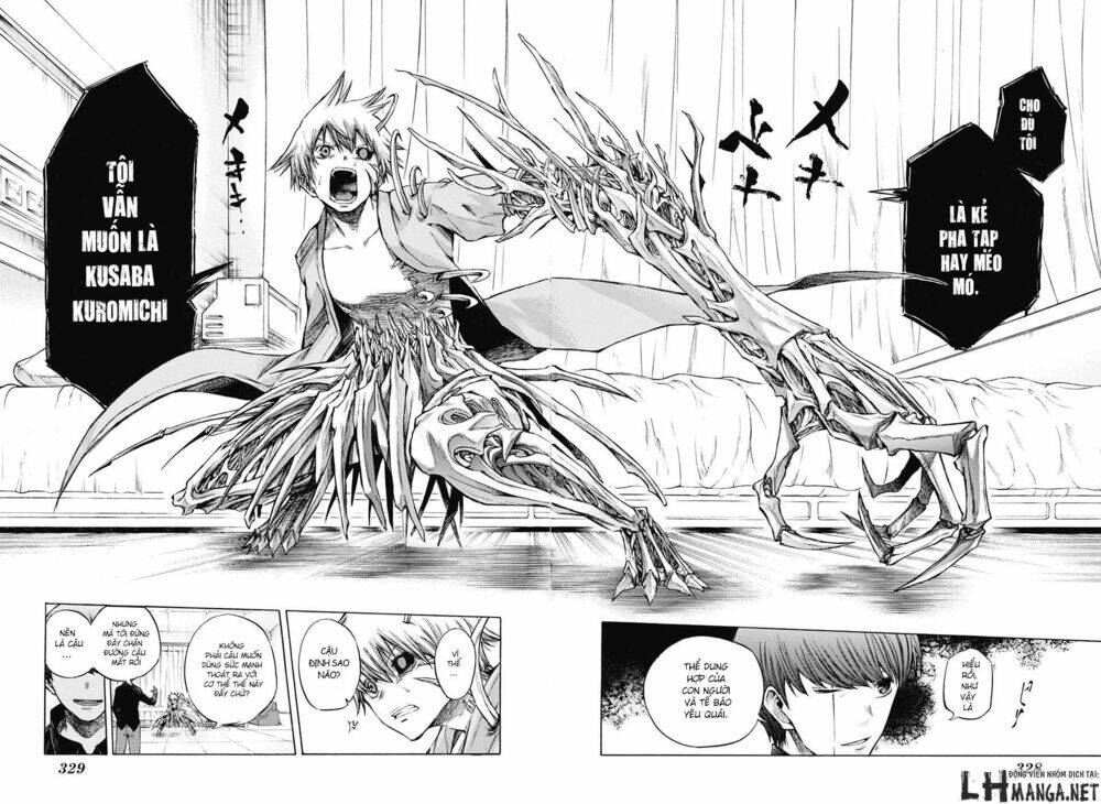 Ibitsu No Amalgam: Chapter 3
