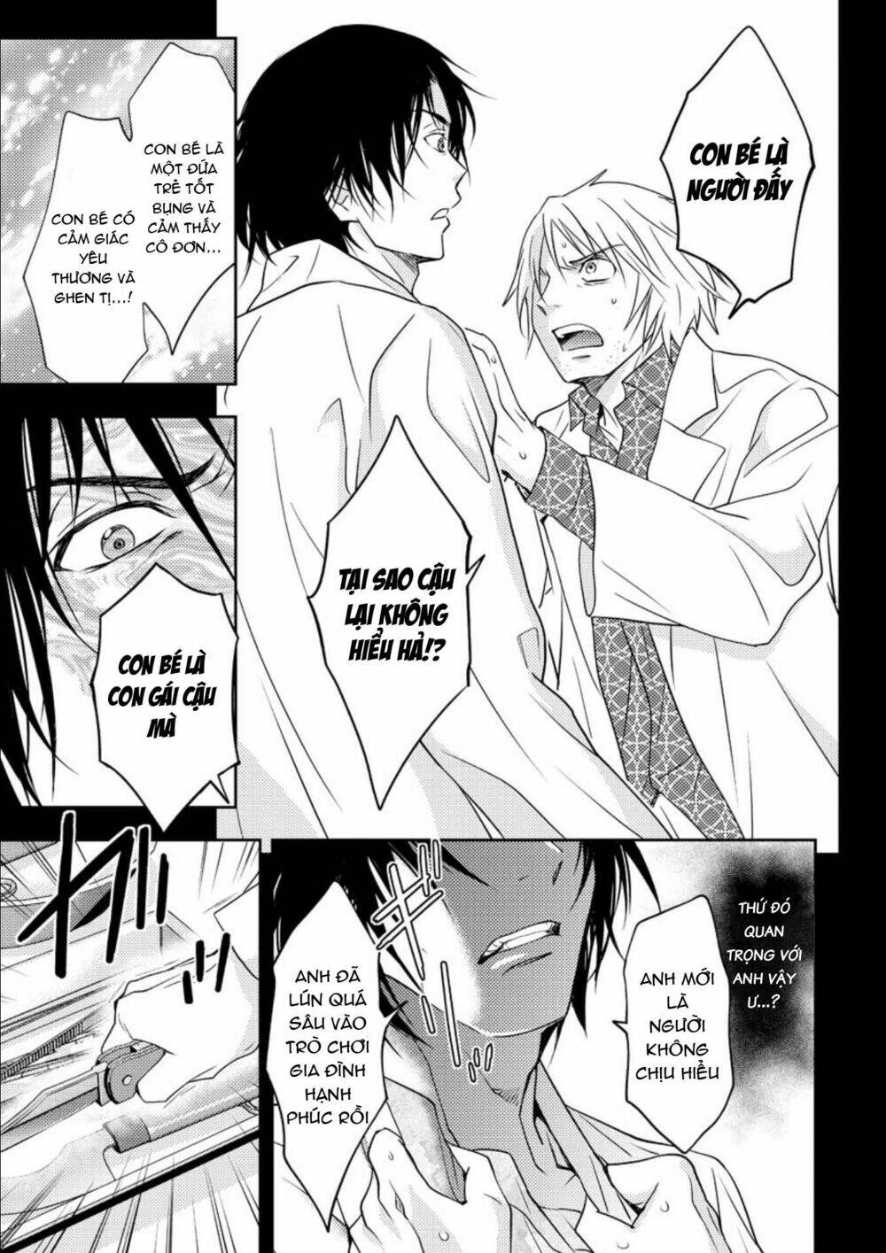 Mad Summer School: Chapter 16