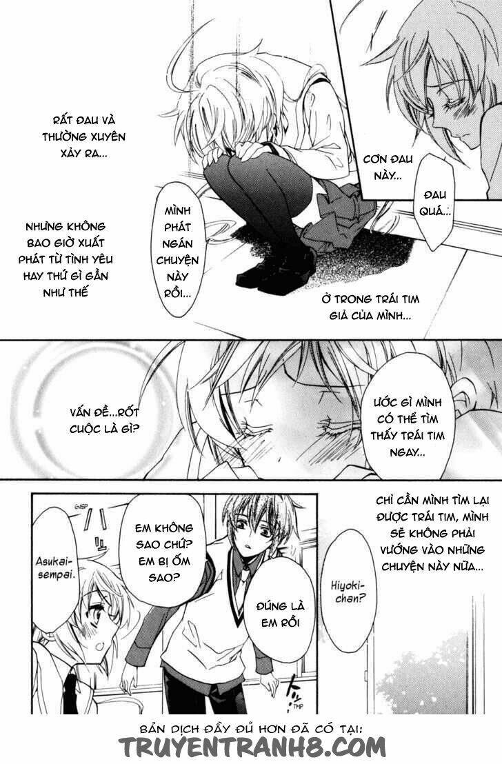 S.L.H (Stray Love Hearts): Chapter 16