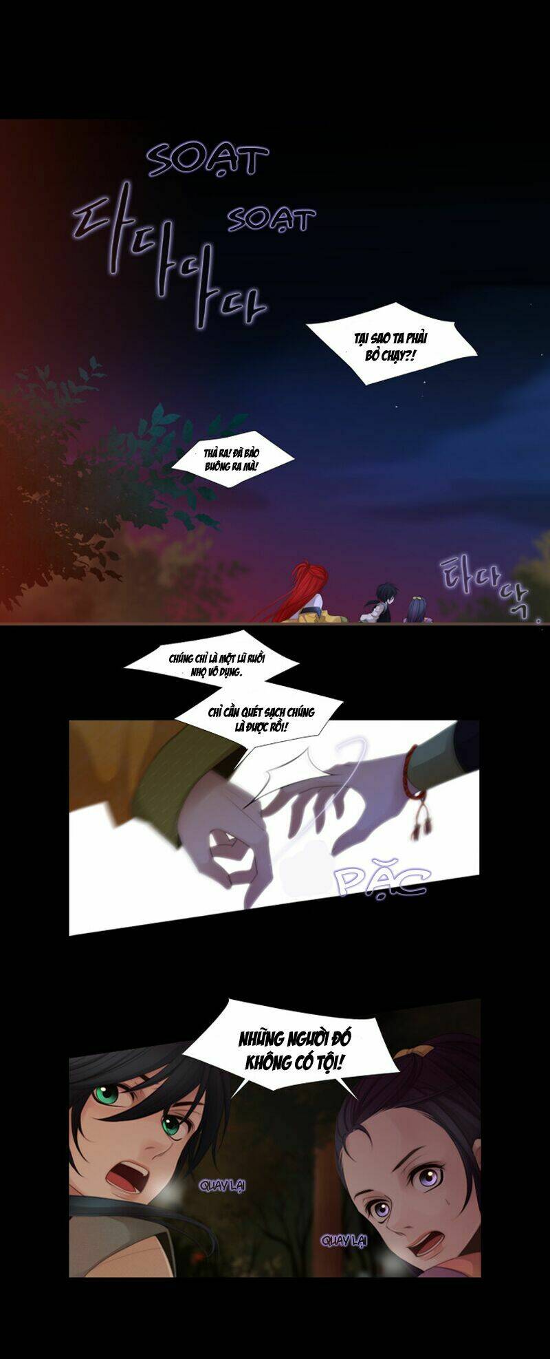 Twelve Nights: Chapter 16