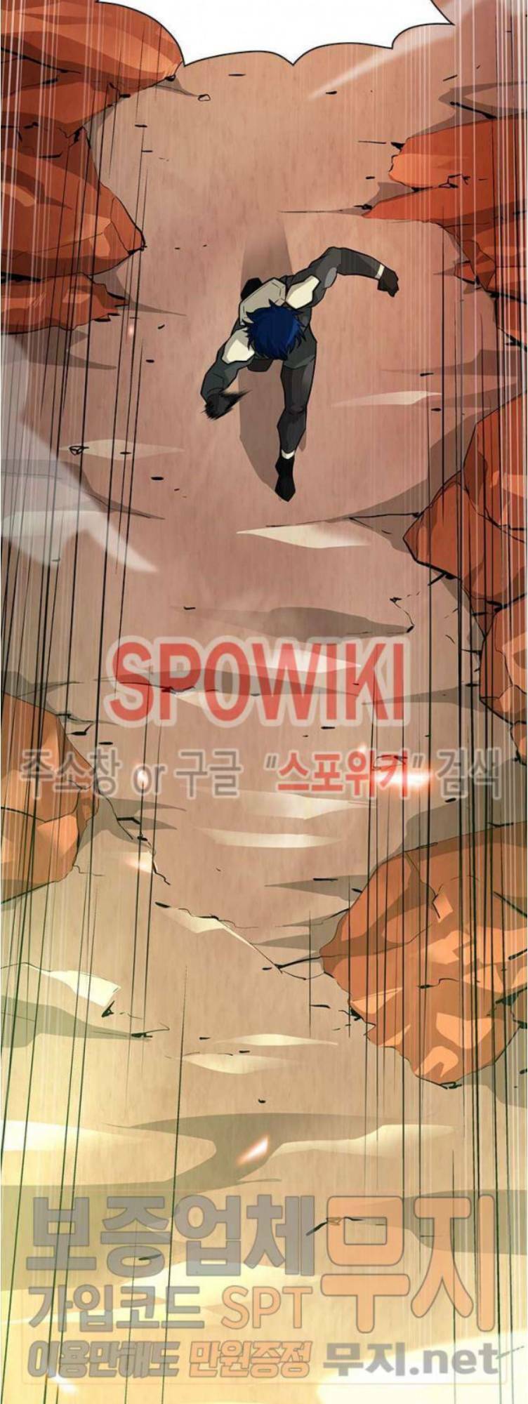 Tôi Tự Động Săn Một Mình: Chapter 37