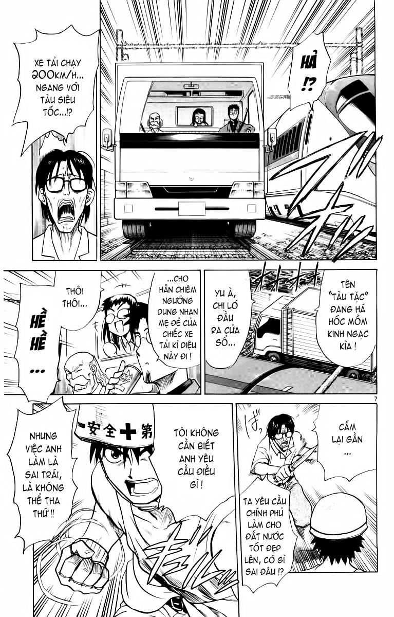 Kowashiya Gamon: Chapter 27