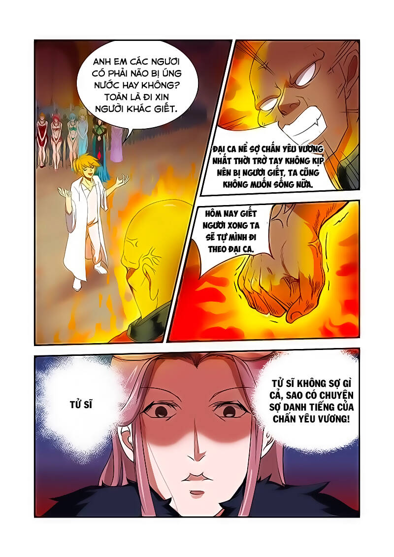 Chí Tôn Chư Thiên: Chapter 17