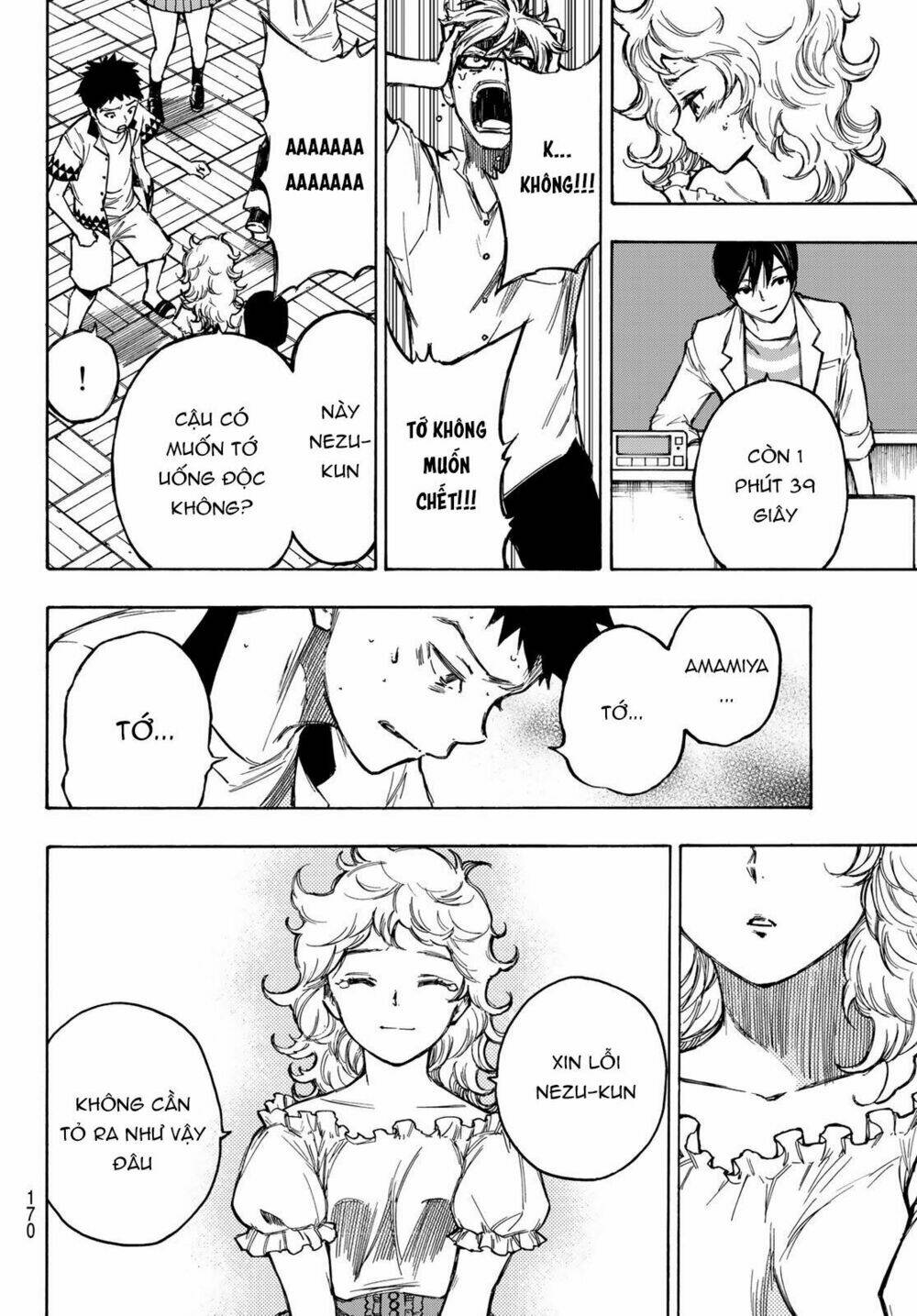 Beyond Good And Evil: Chapter 2