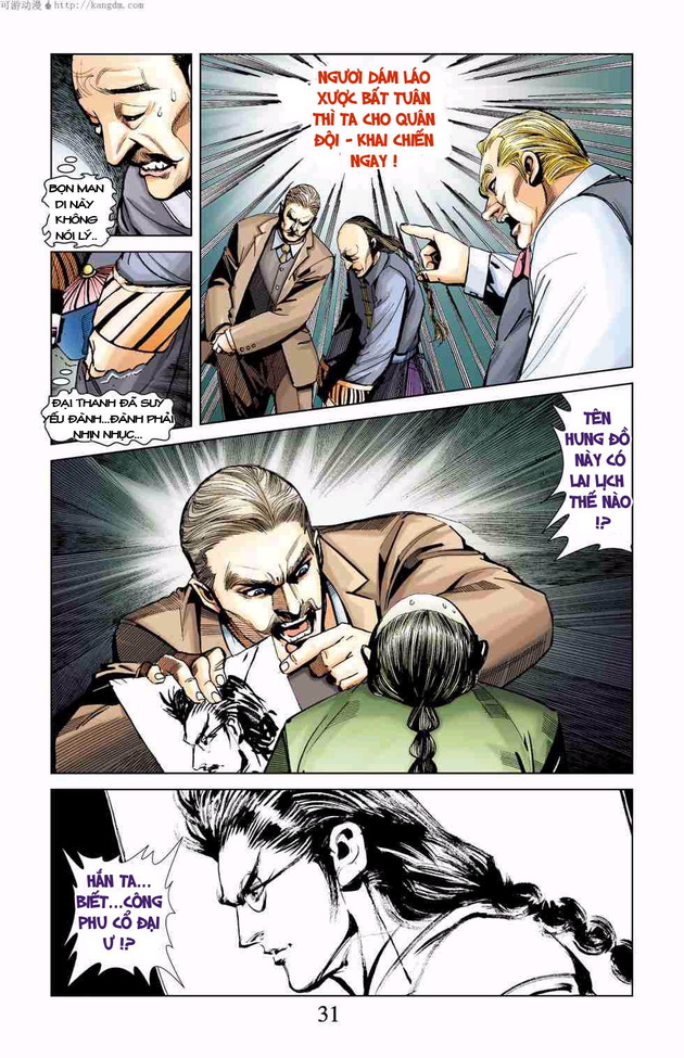 Thần Binh Huyền Kỳ F: Chapter 5
