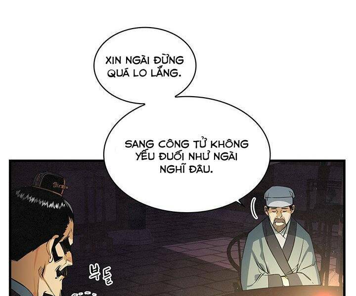 Mục Hạ Vô Nhân: Chapter 13