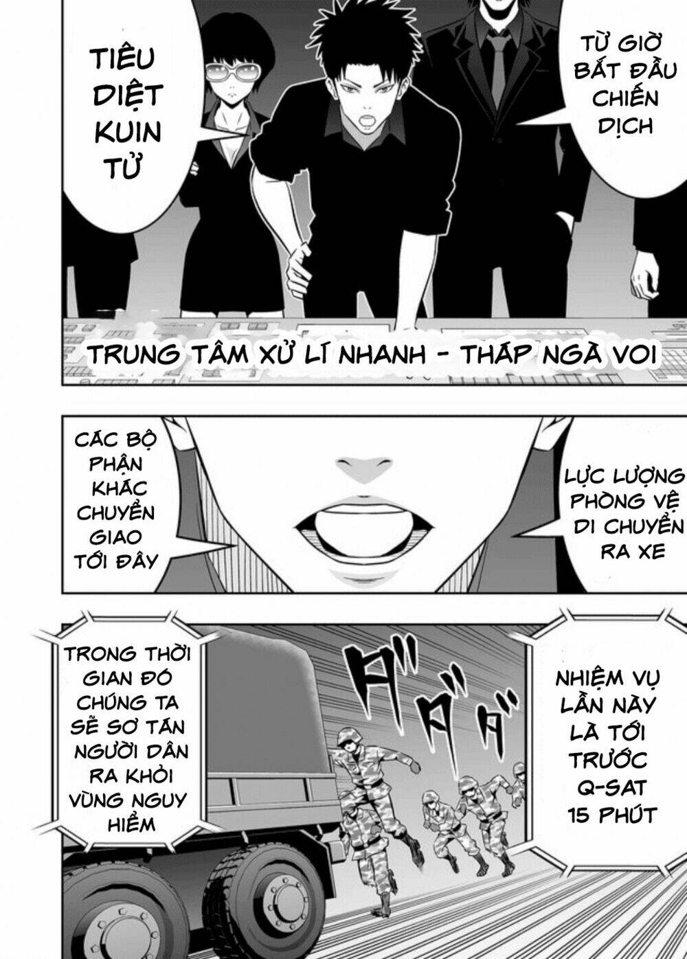 Souzou No Ringo: Chapter 19