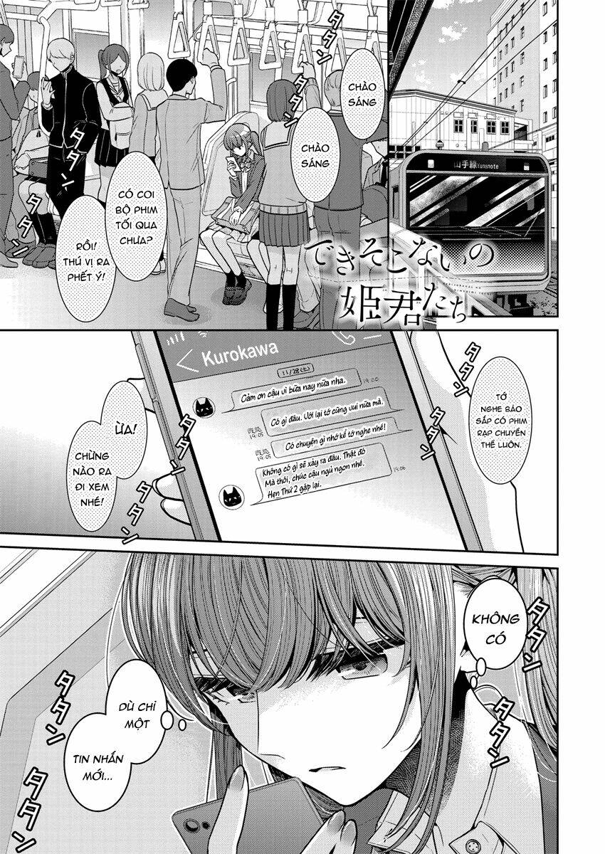 Useless Princesses: Chapter 31