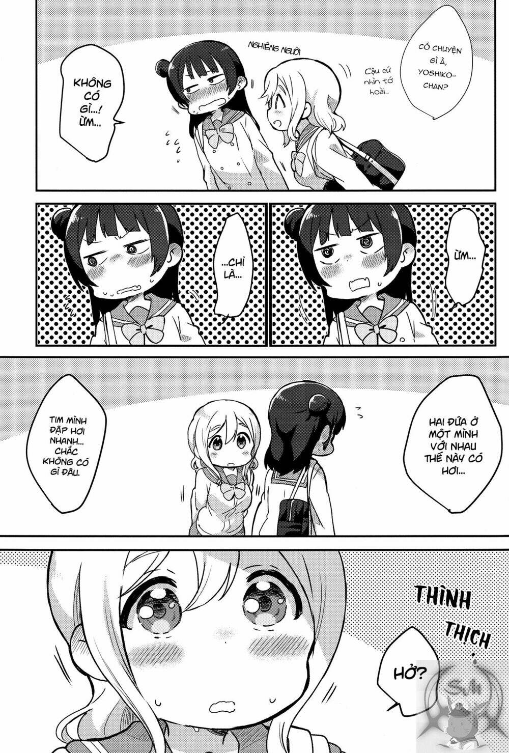 Weeknight Sleepover: Chapter 1