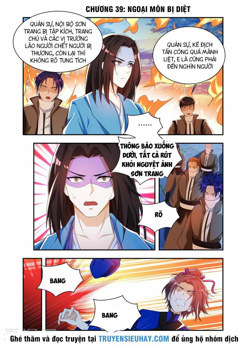 Vạn Giới Thần Chủ: Chapter 39
