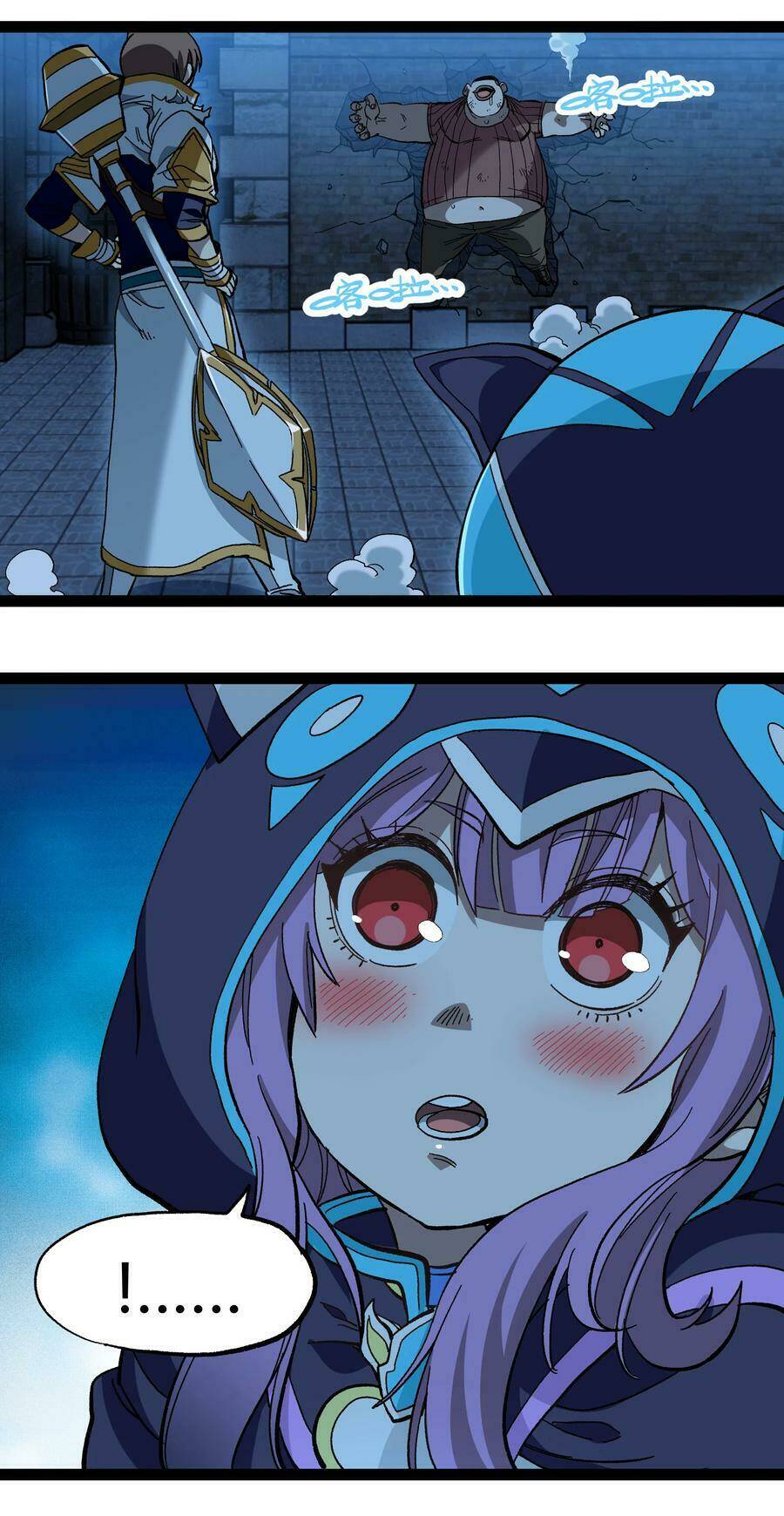 Vú Em Vô Địch: Chapter 19