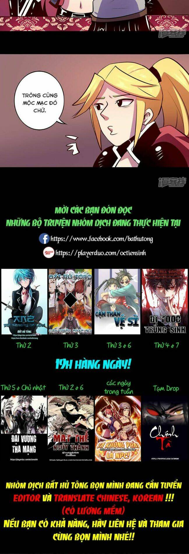 Ta Không Phải Là Npc: Chapter 55