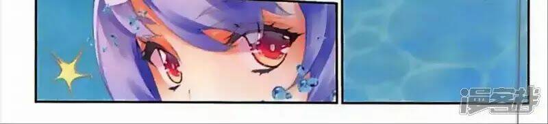 Thu La: Chapter 44