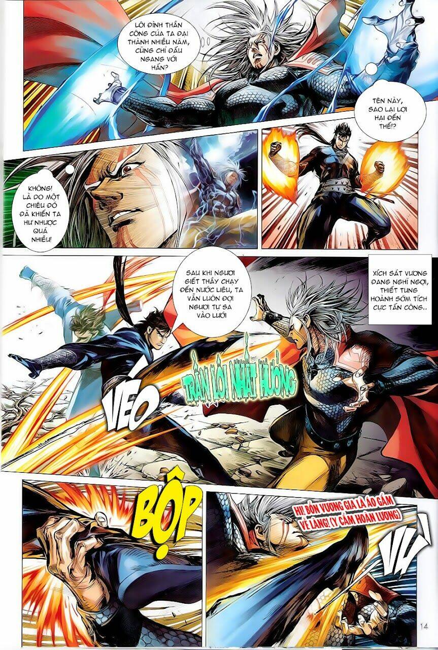 Thiết Tướng Tung Hoành: Chapter 5