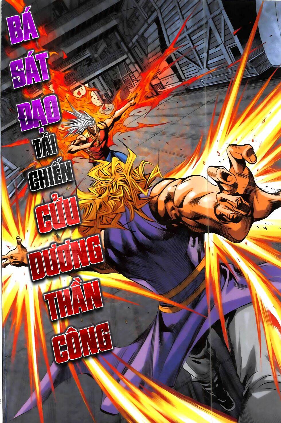 Hoàng Giả Chi Lộ: Chapter 7.1