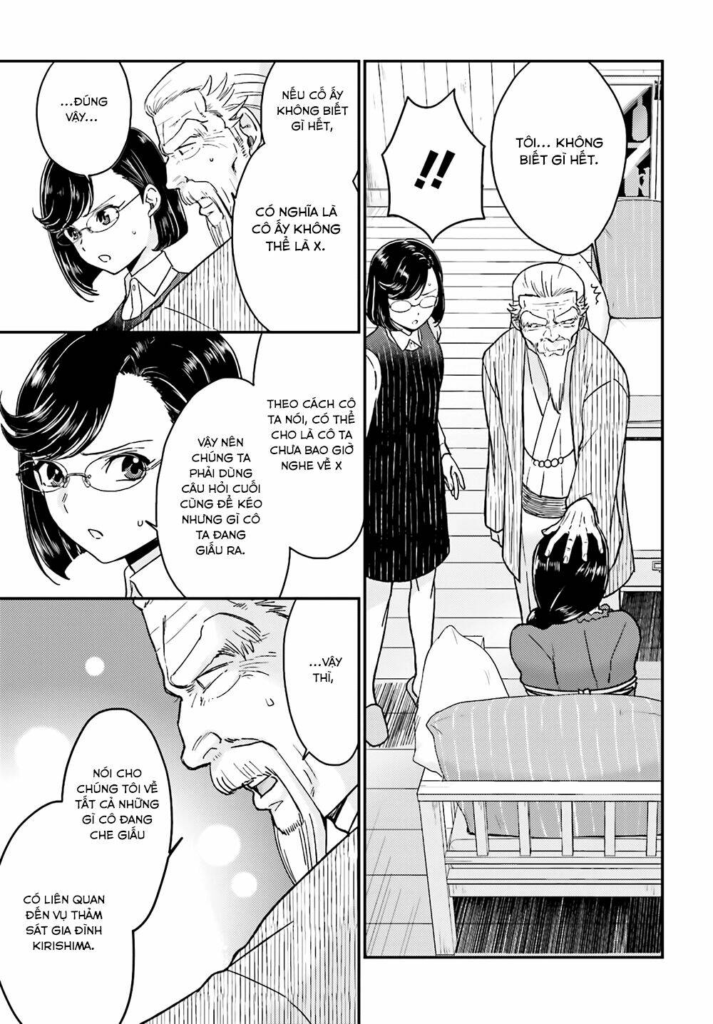 Mayonaka No X Giten: Chapter 18