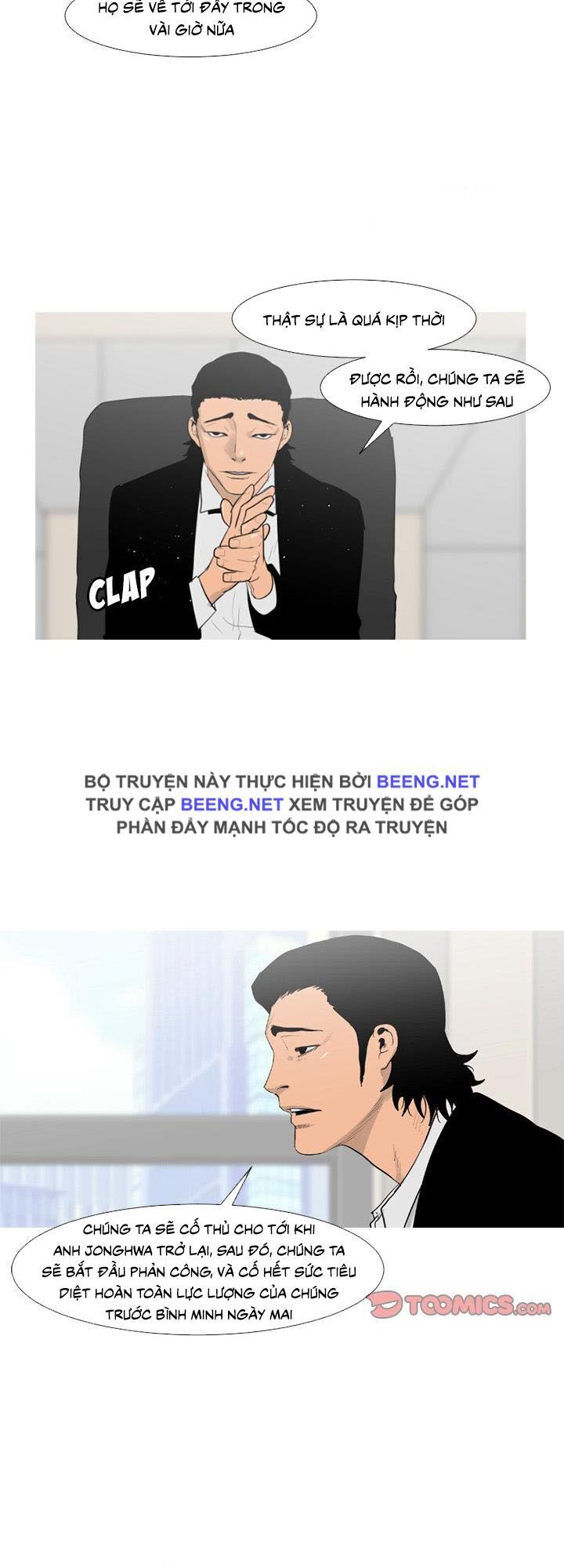 Tong Edge: Chapter 63