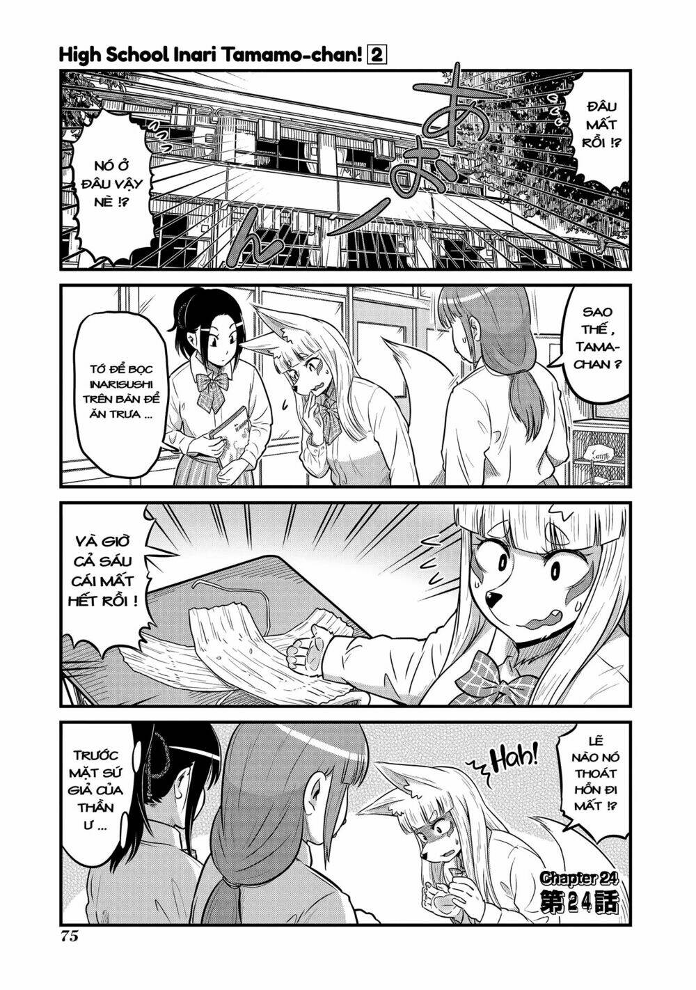 High School Inari Tamamo-Chan: Chapter 24
