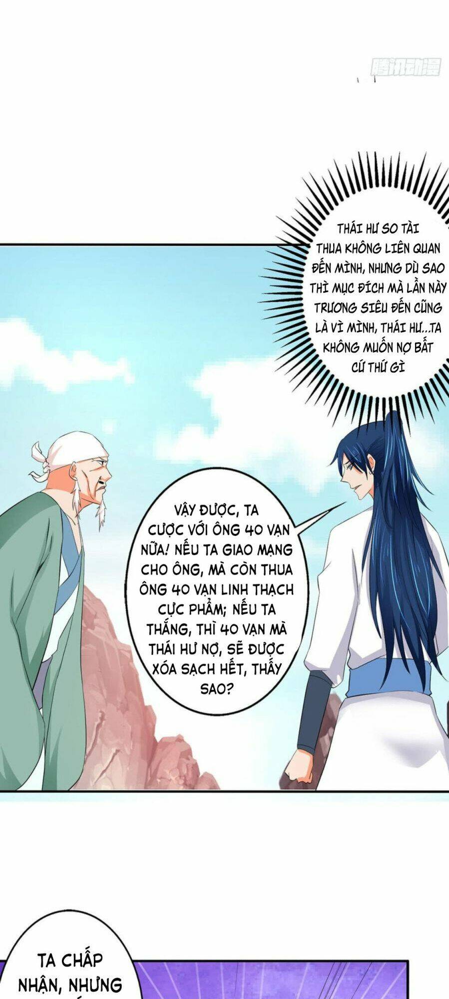 Ta Có Một Bộ Hỗn Độn Kinh: Chapter 73