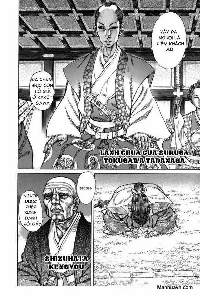 Shigurui - Cuồng Tử: Chapter 32
