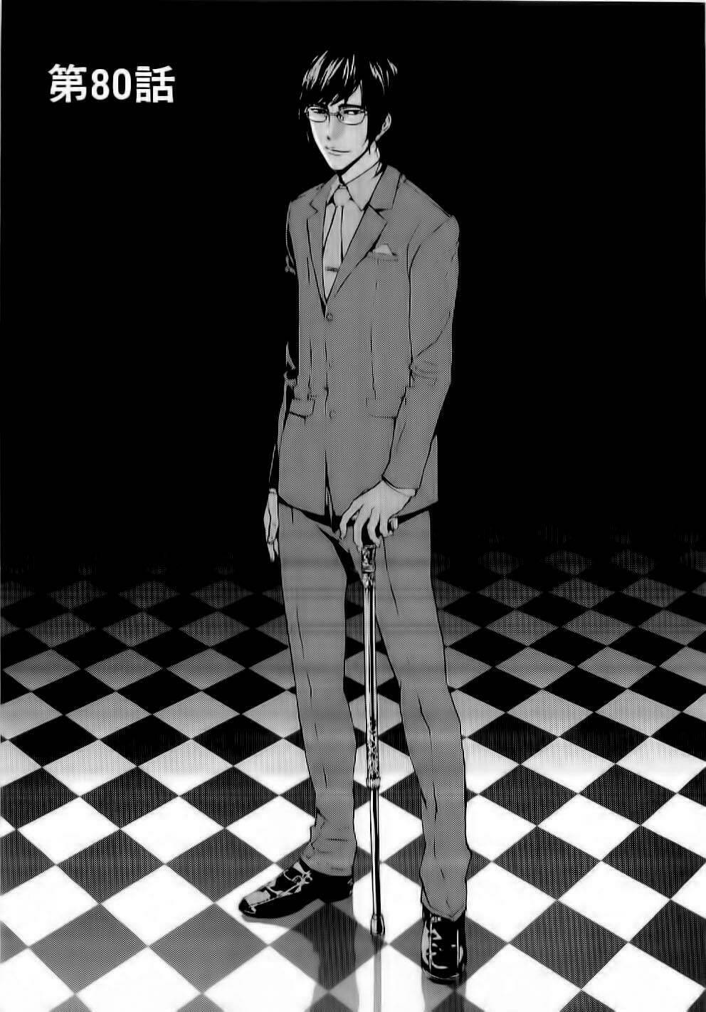 Until Death Do Us Part: Chapter 80